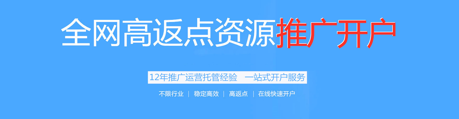榕城快手信息流